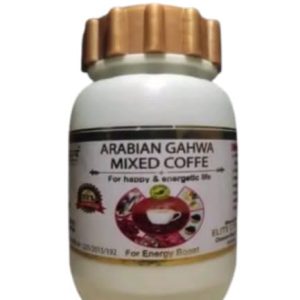 ARABIAN GAHWA MIXED COFFE
